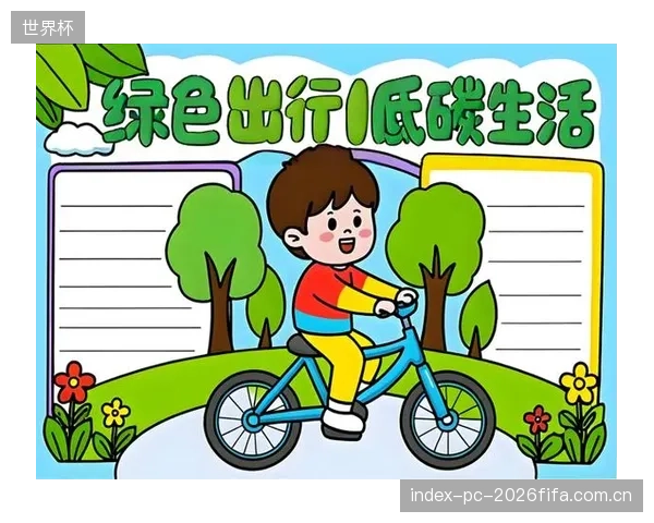 当观众的绿色出行可以抵扣门票，体育场馆的减碳叙事才真正完成了商业闭环